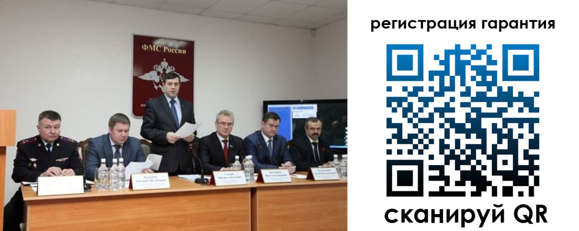 регистрация в Апрелевке