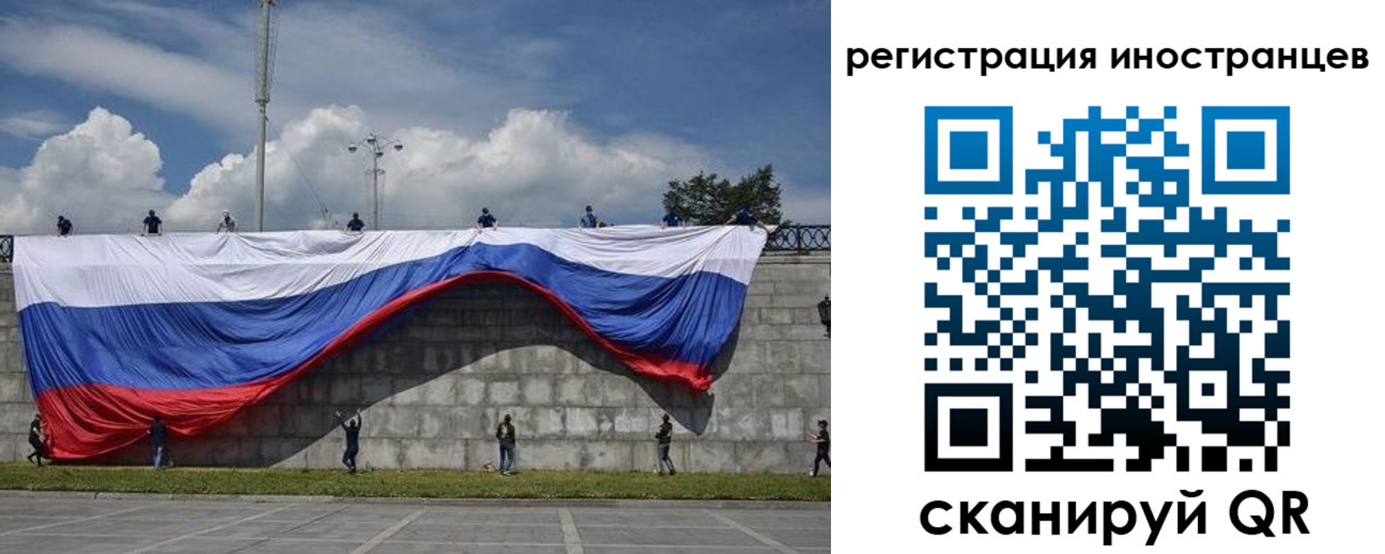 прописка законно в Апрелевке