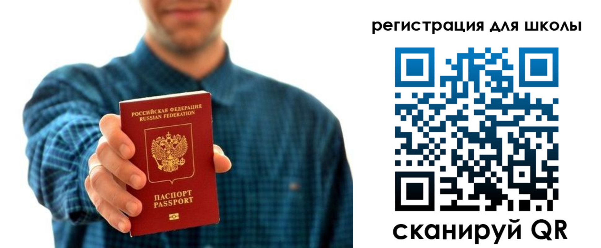 прописка иностранных граждан в Апрелевке